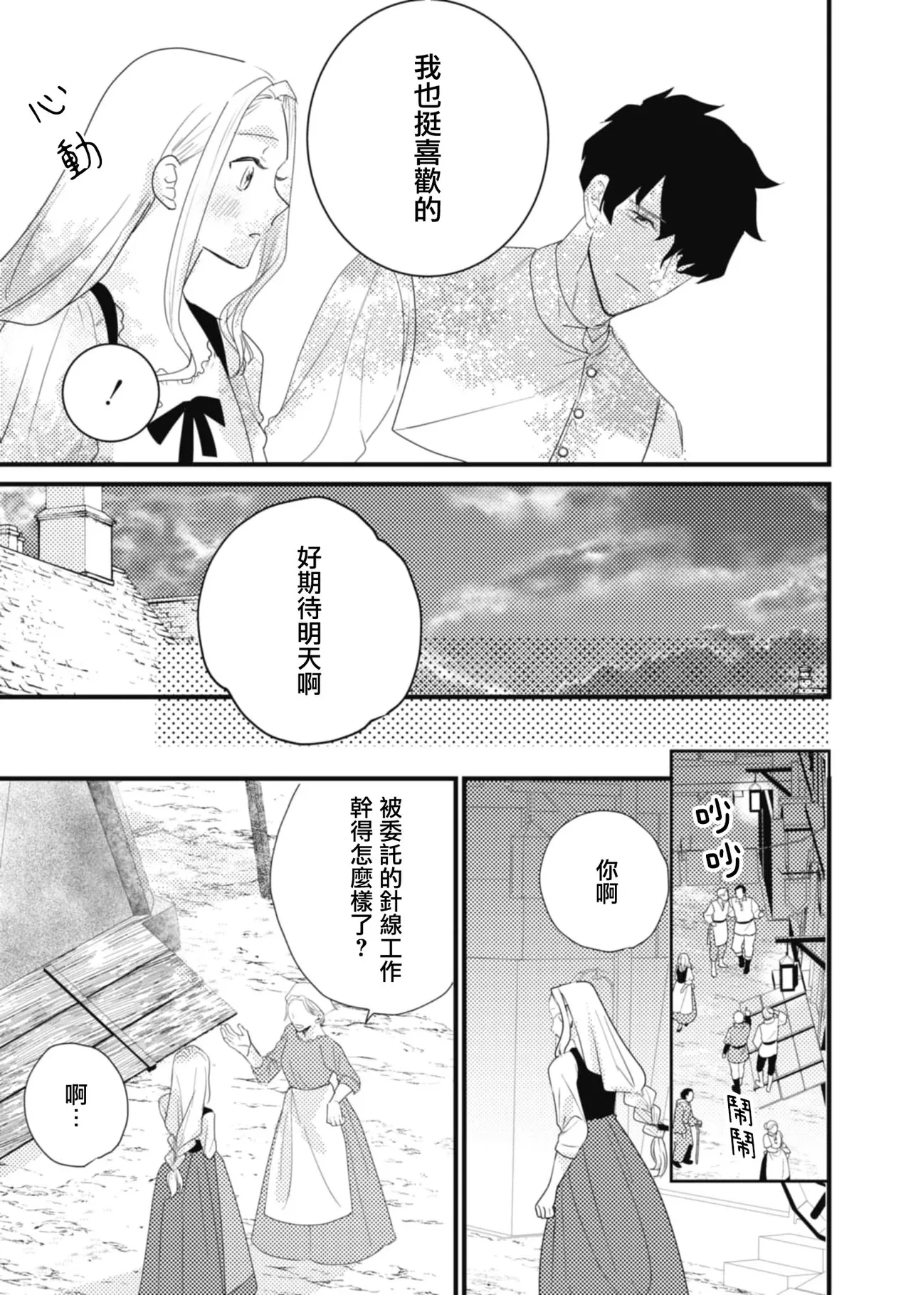 หน้า 52