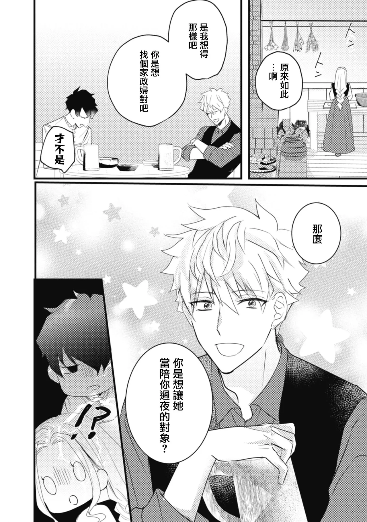 หน้า 57