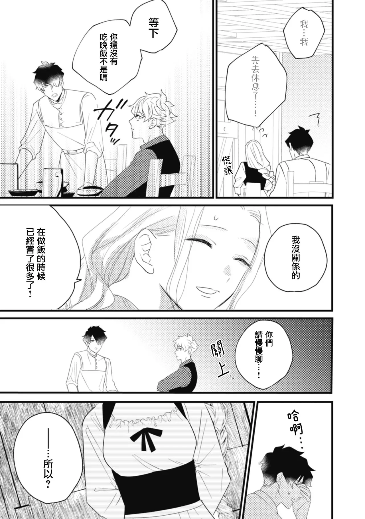 หน้า 58