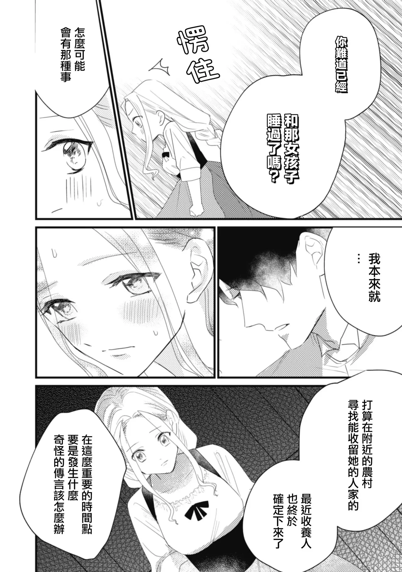 หน้า 59