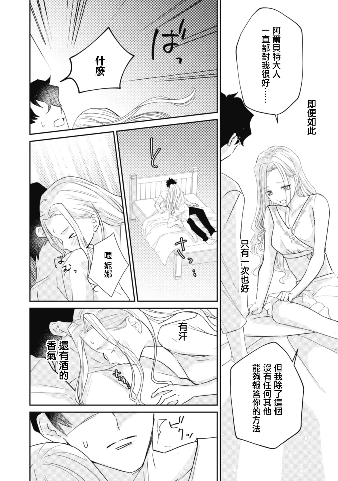 หน้า 64
