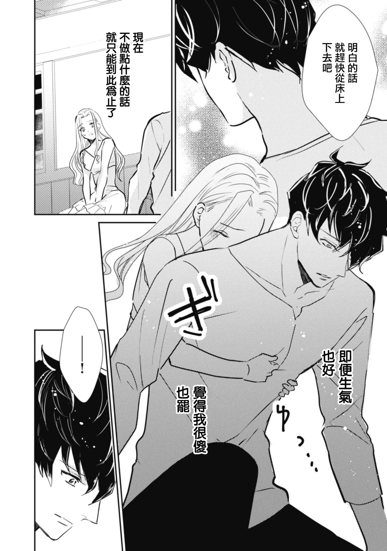 หน้า 66