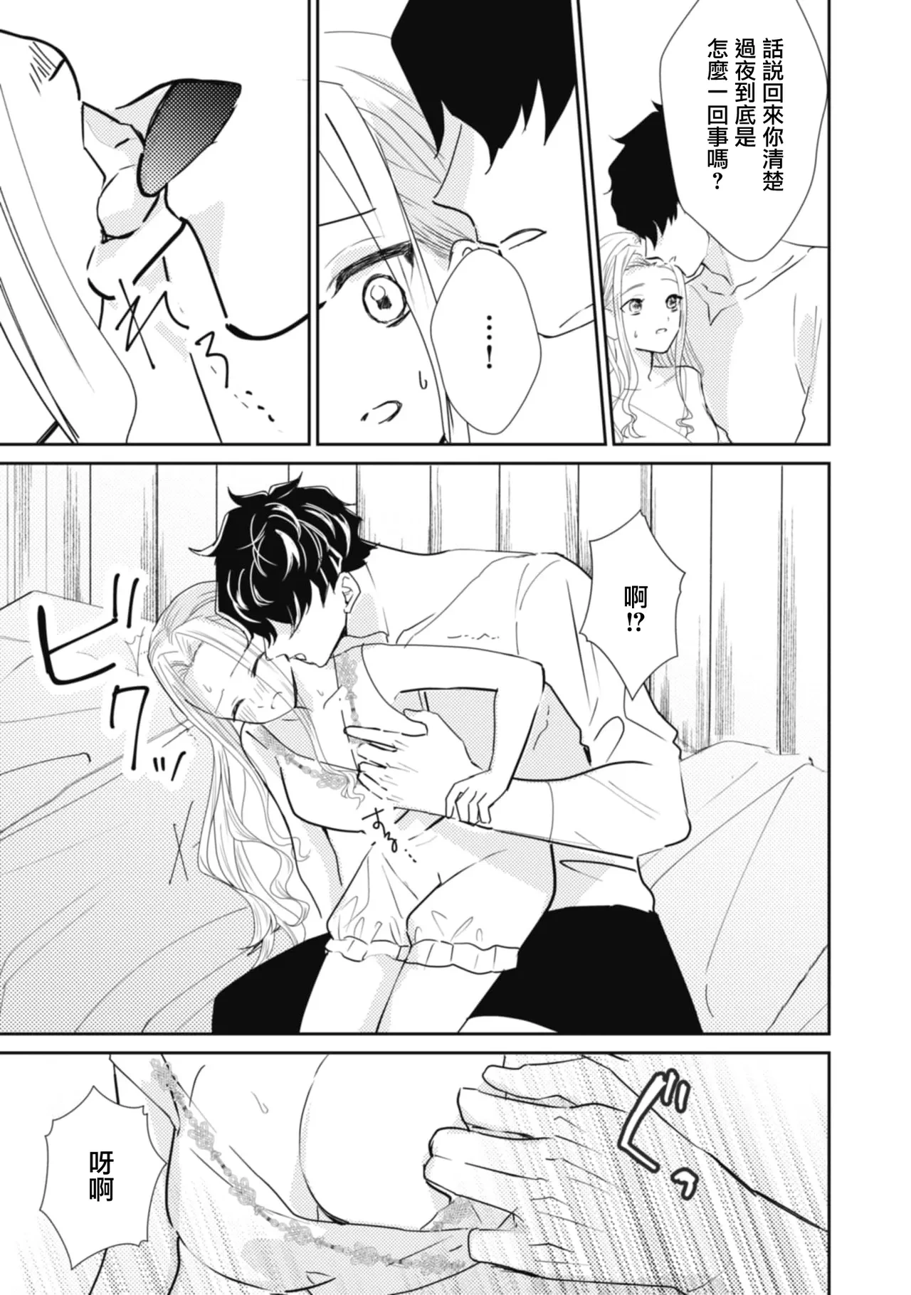 หน้า 67