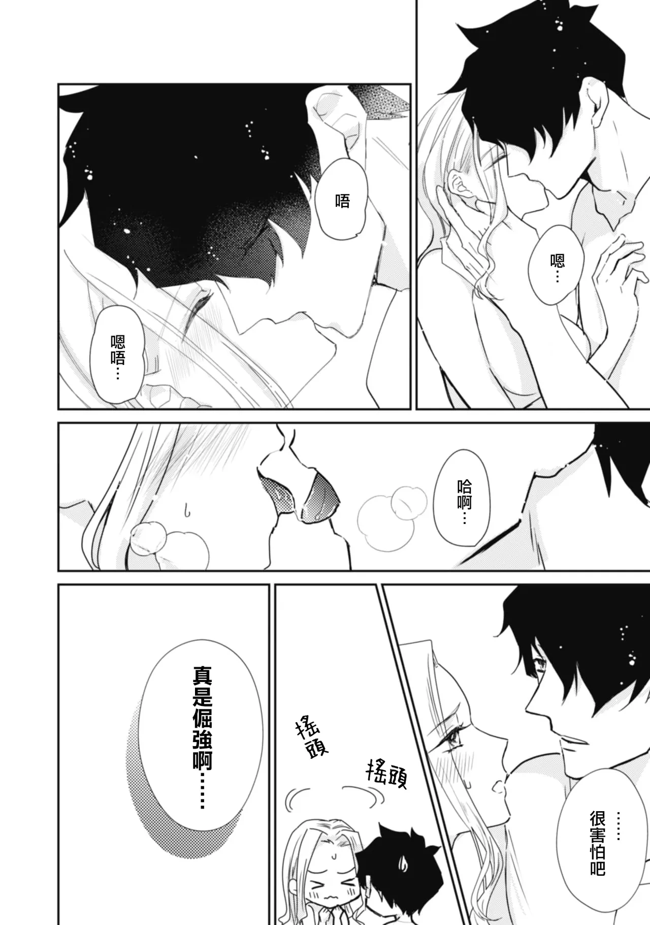 หน้า 70