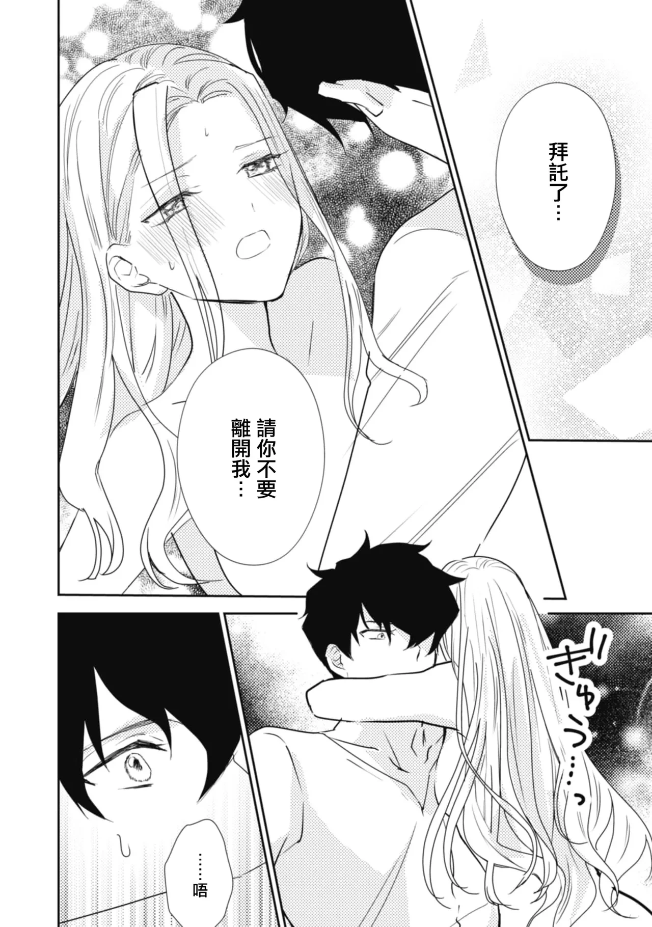 หน้า 72