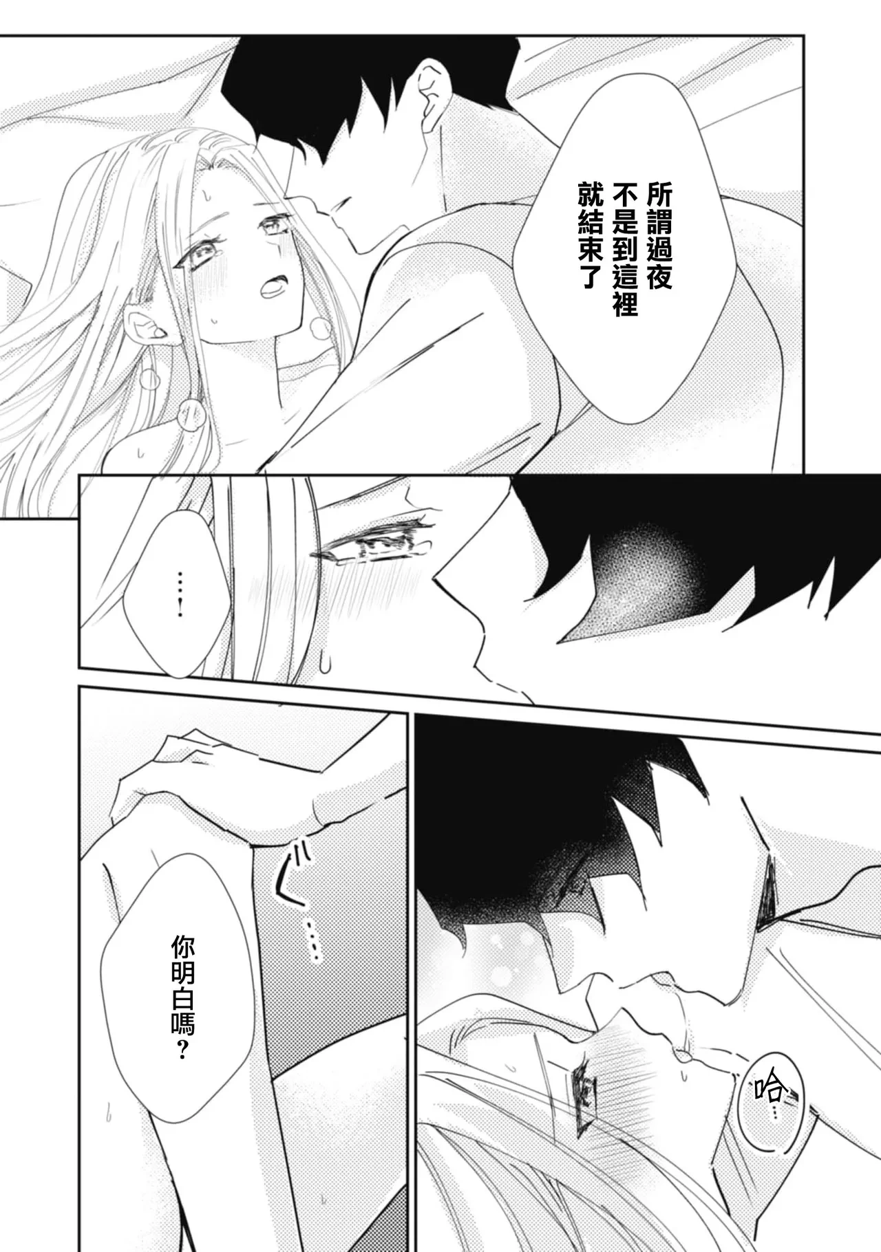 หน้า 76