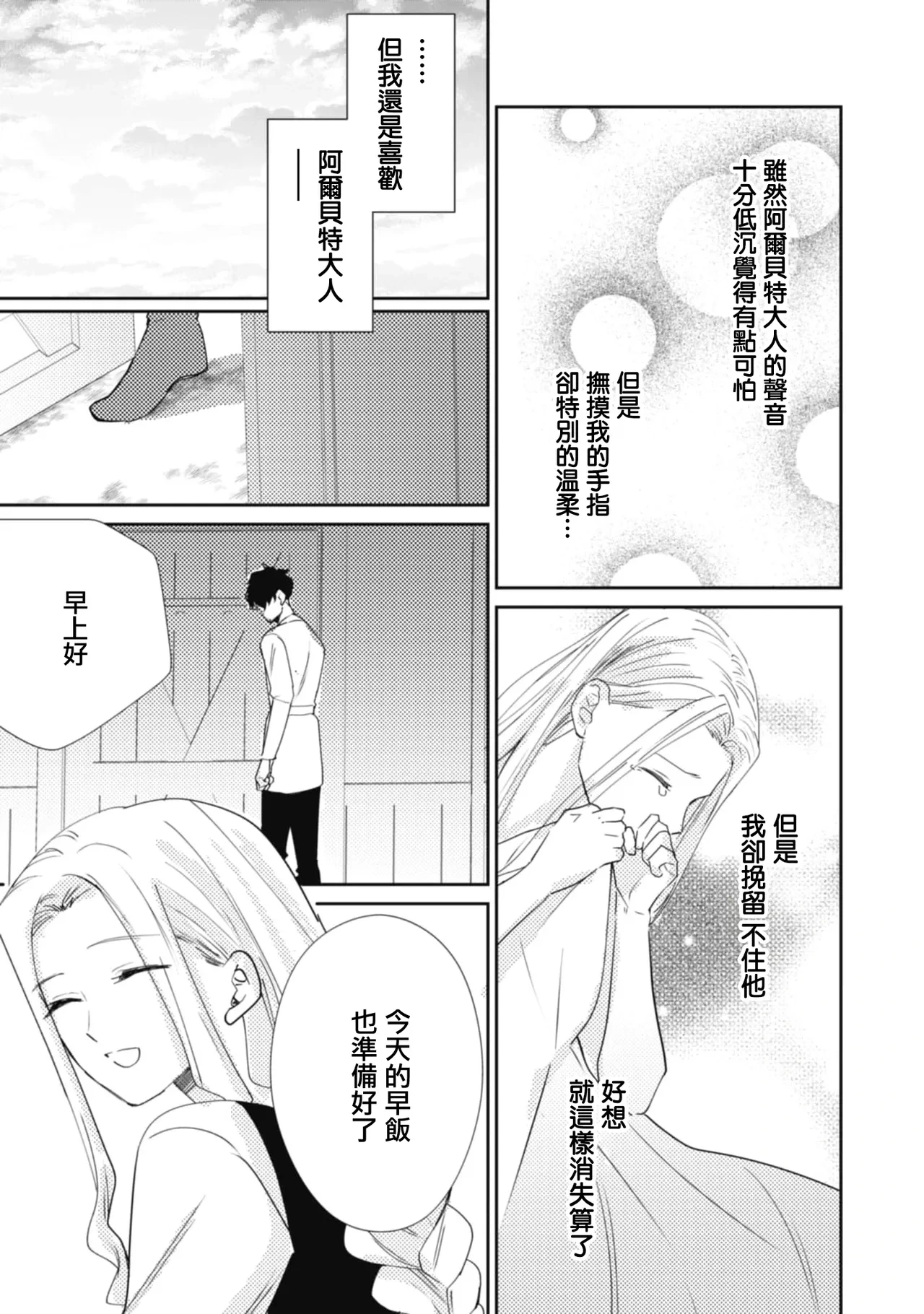 หน้า 81
