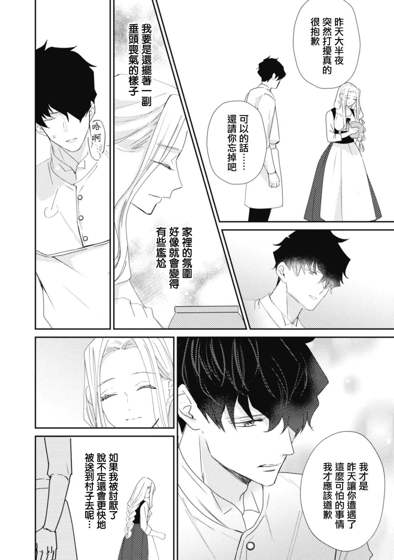 หน้า 82