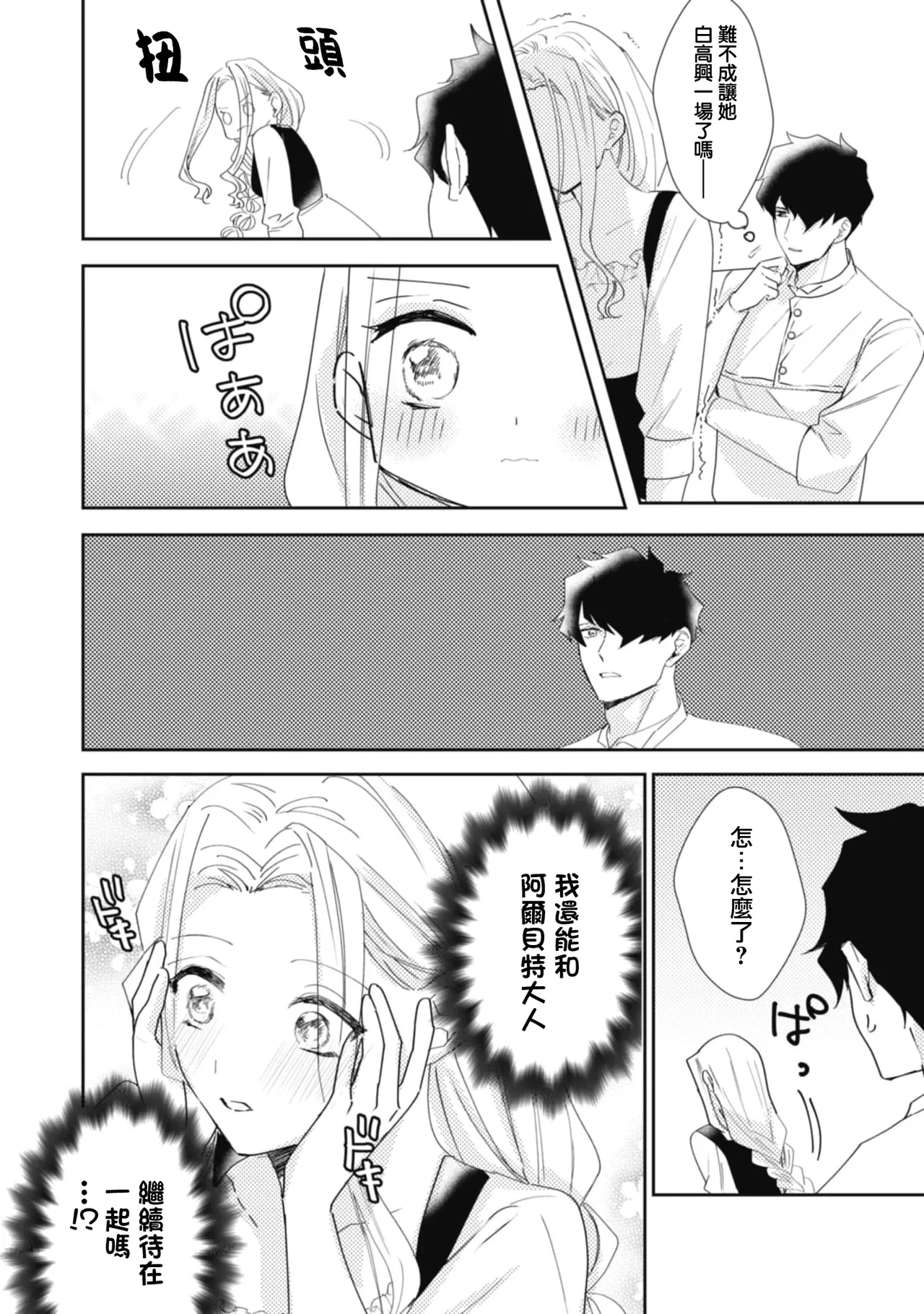 หน้า 84