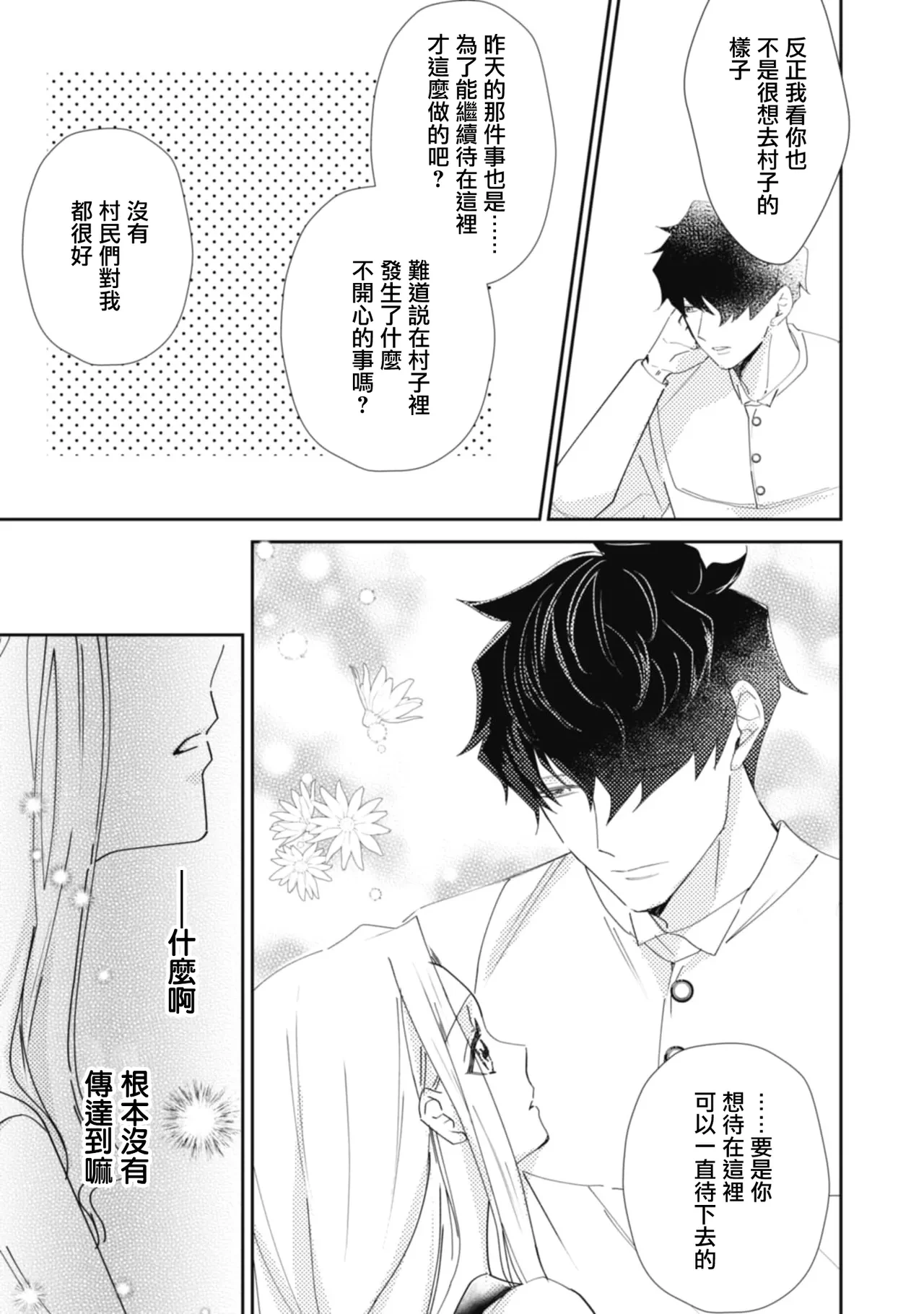 หน้า 85