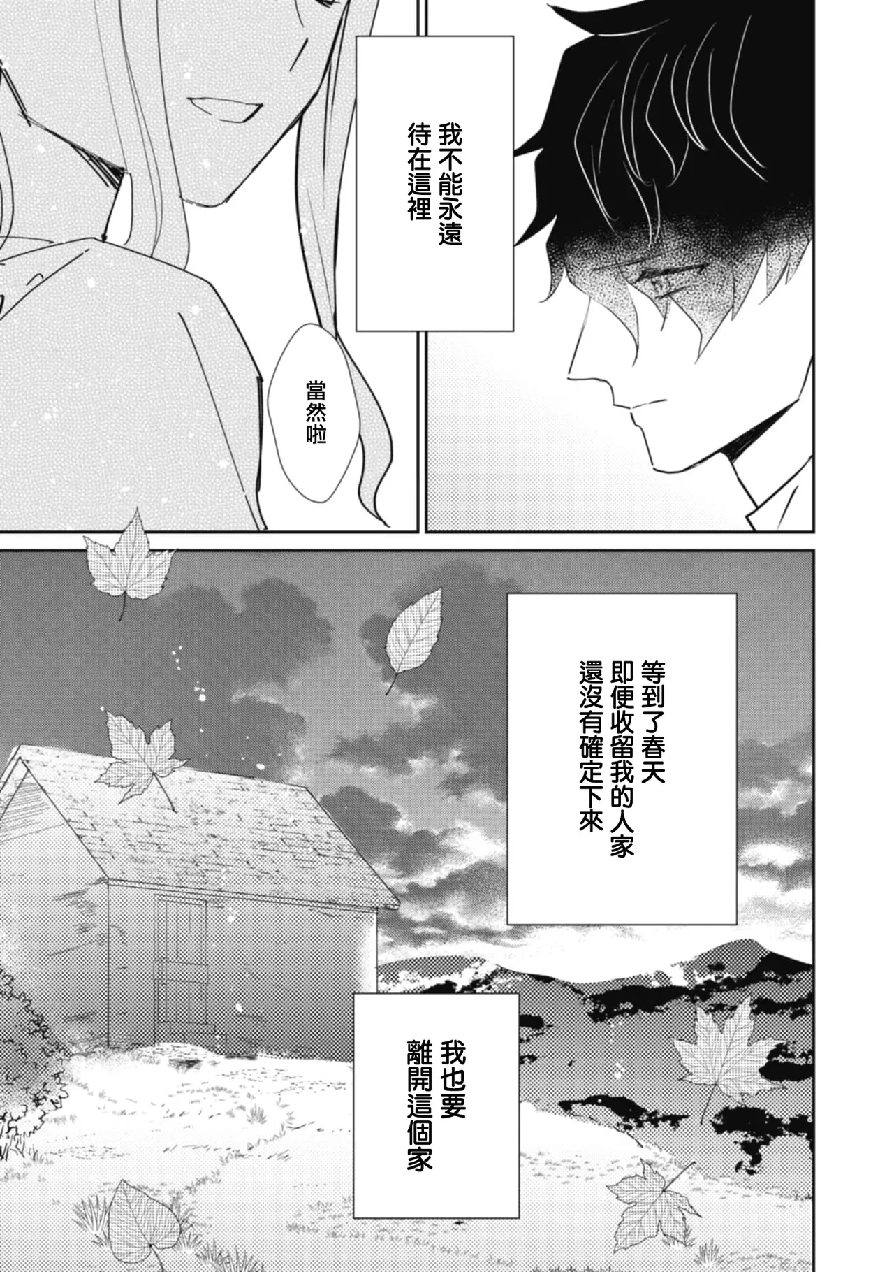 หน้า 87