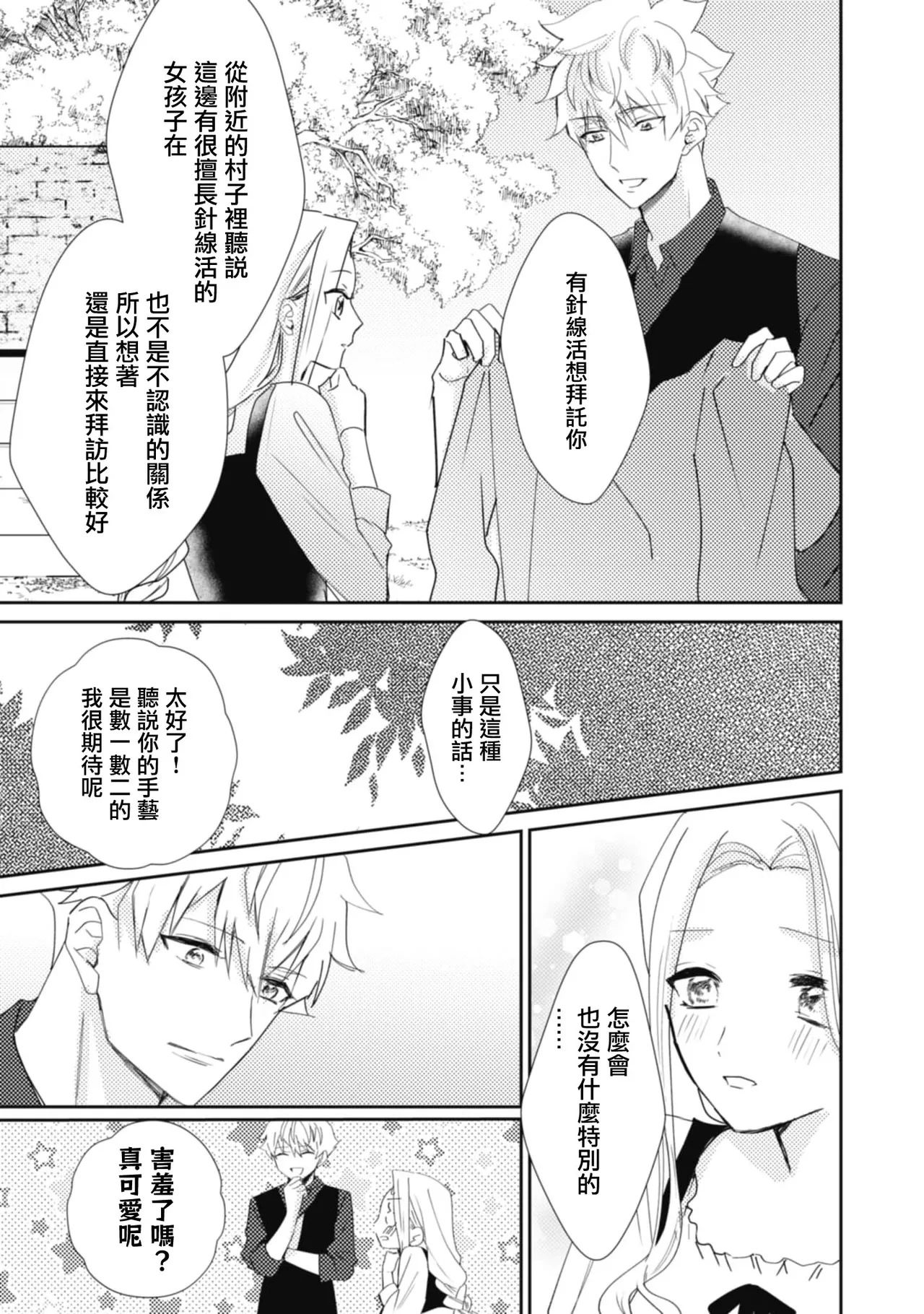 หน้า 89