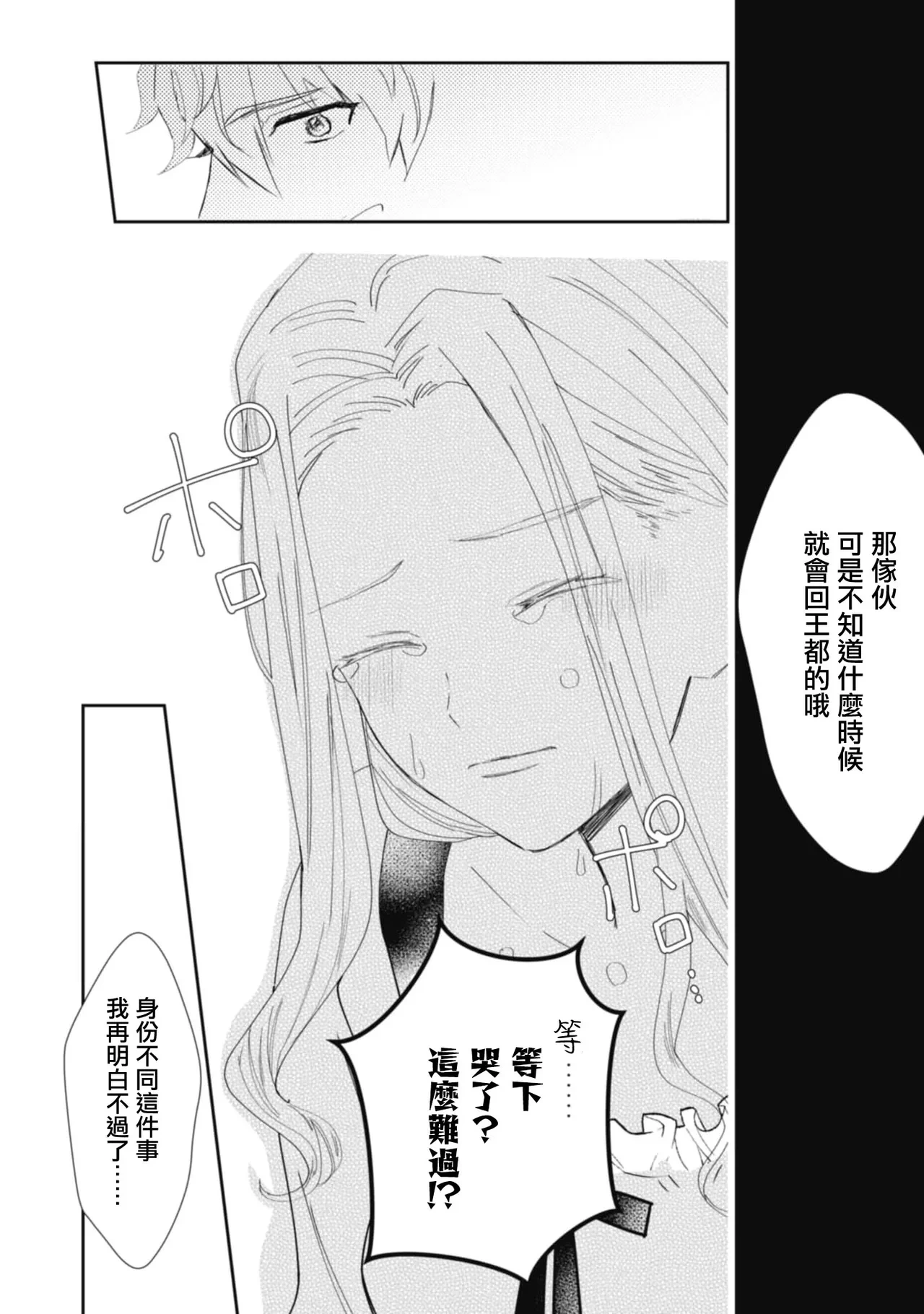 หน้า 92