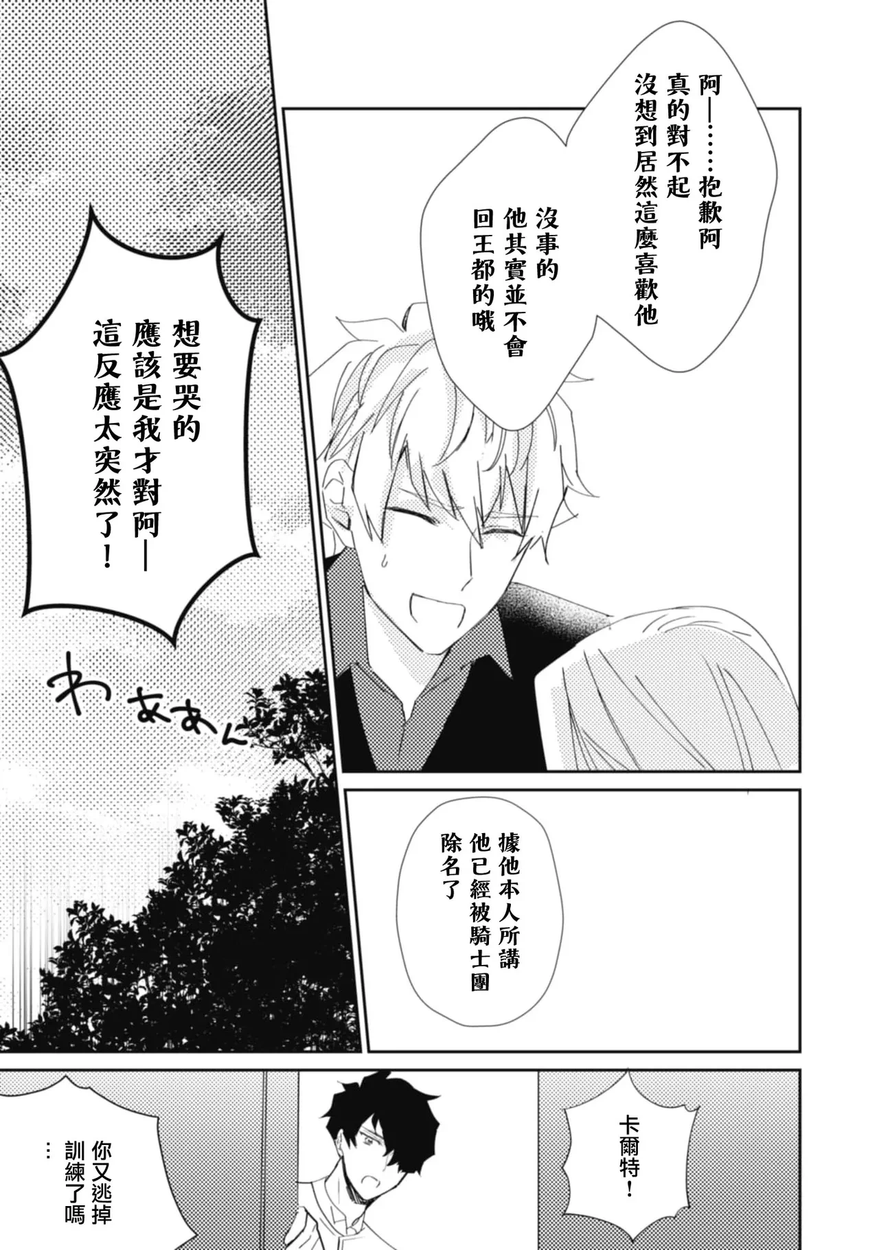 หน้า 93