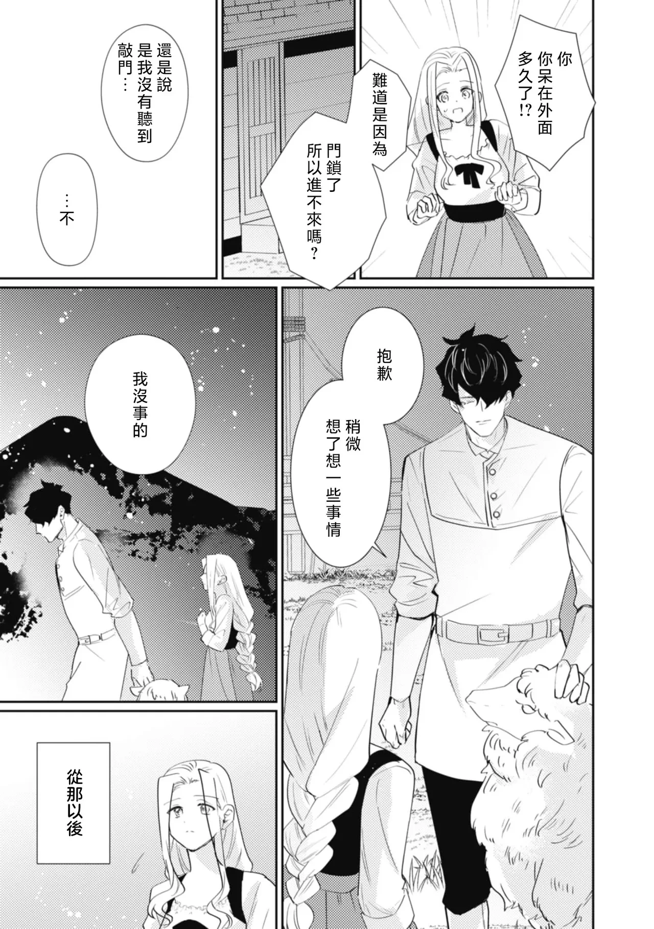 หน้า 99