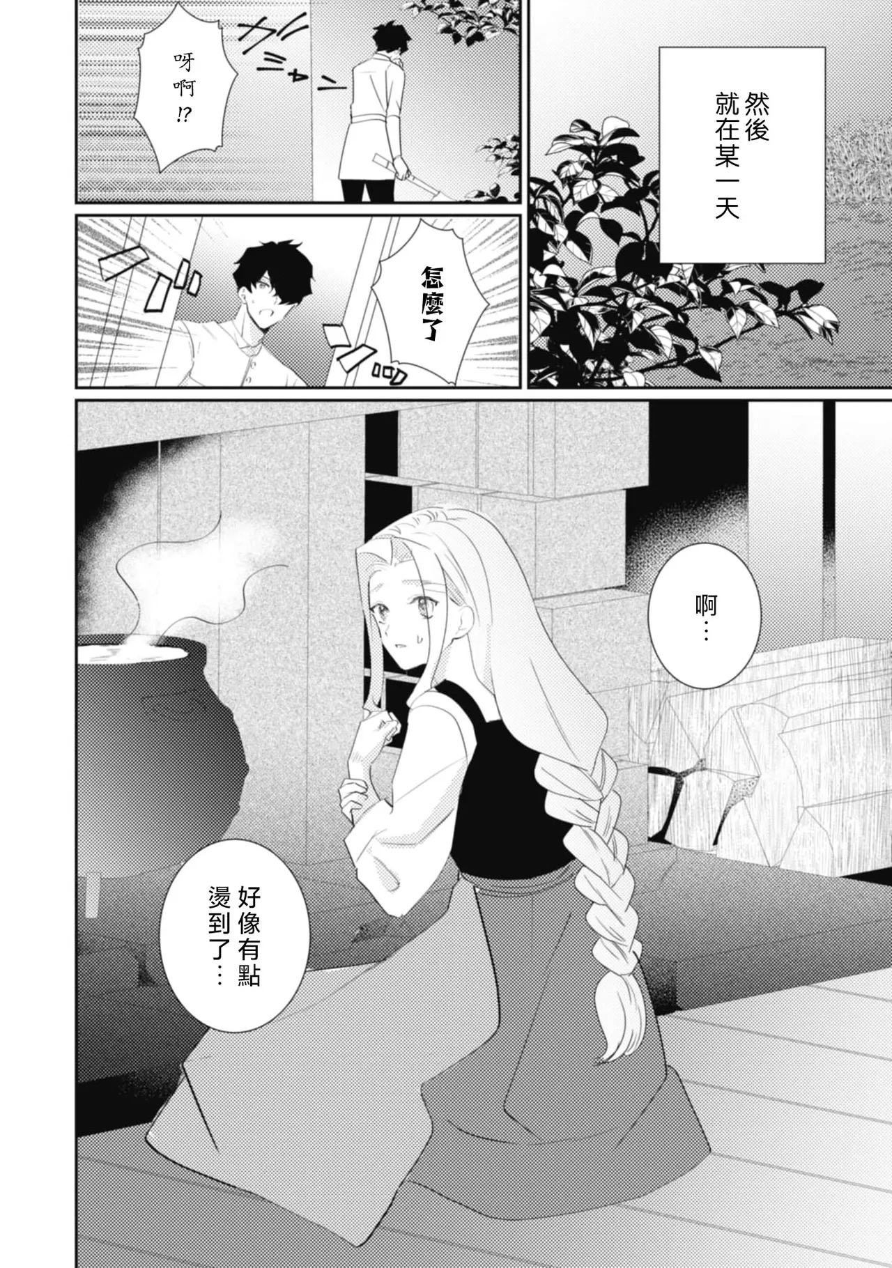 หน้า 102