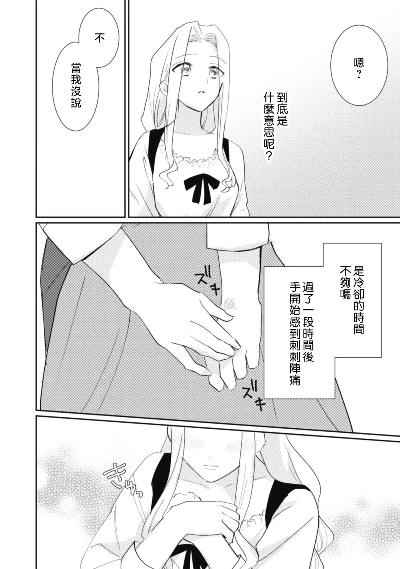 หน้า 104