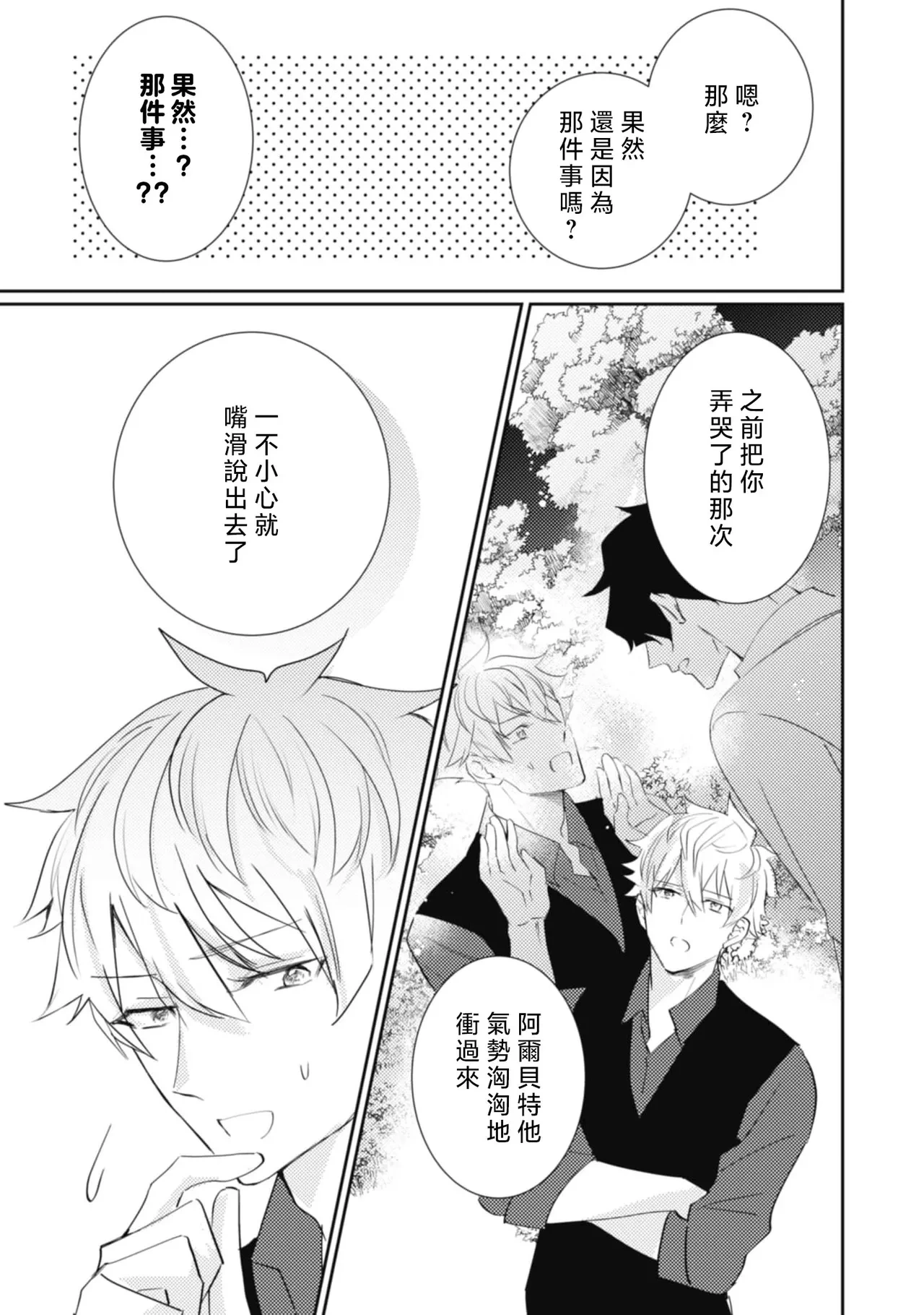 หน้า 107