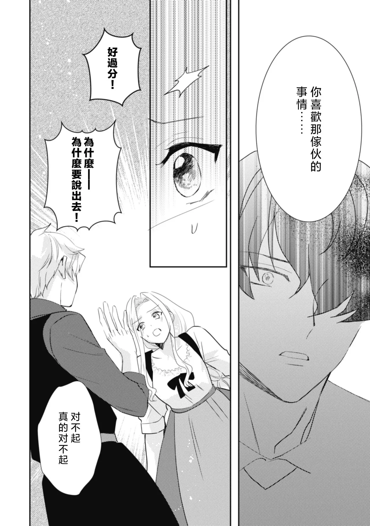 หน้า 108