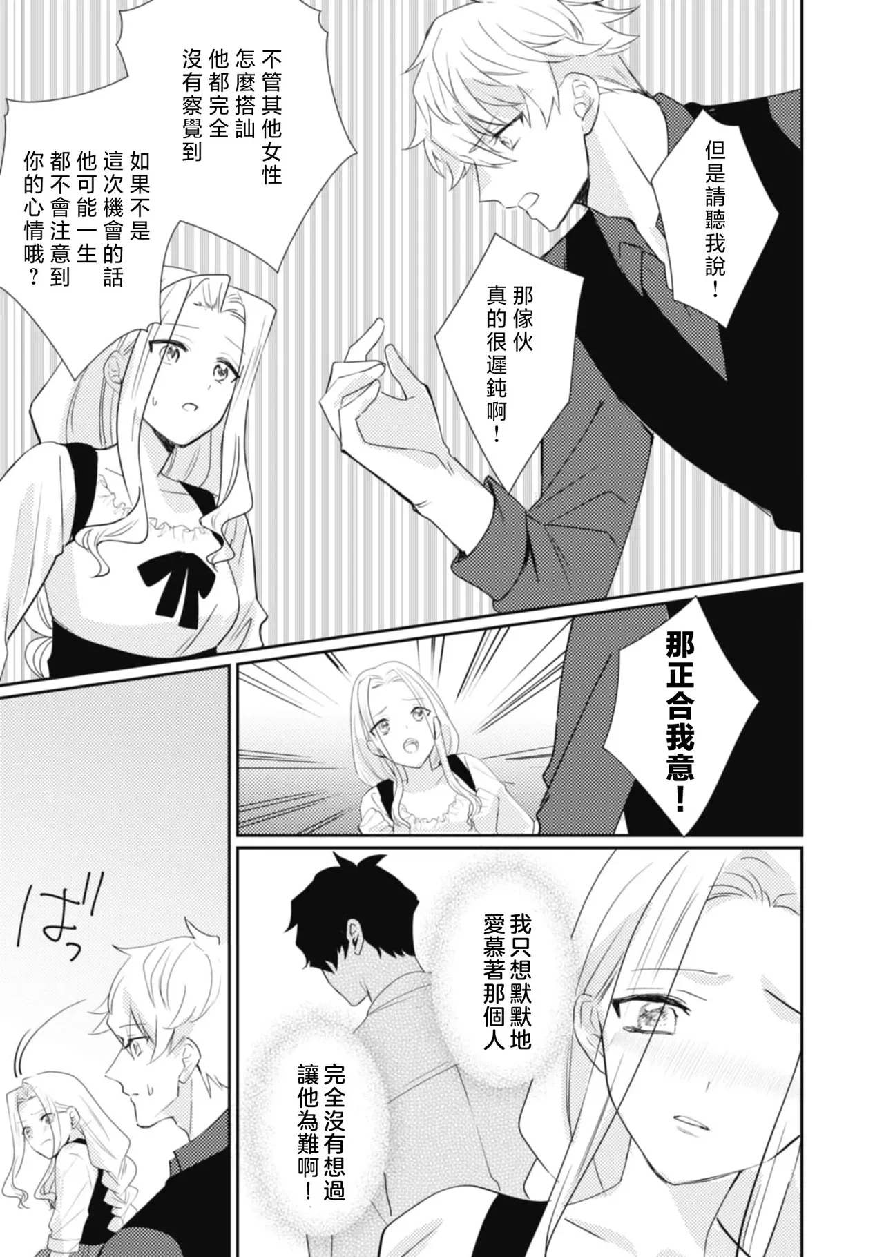 หน้า 109