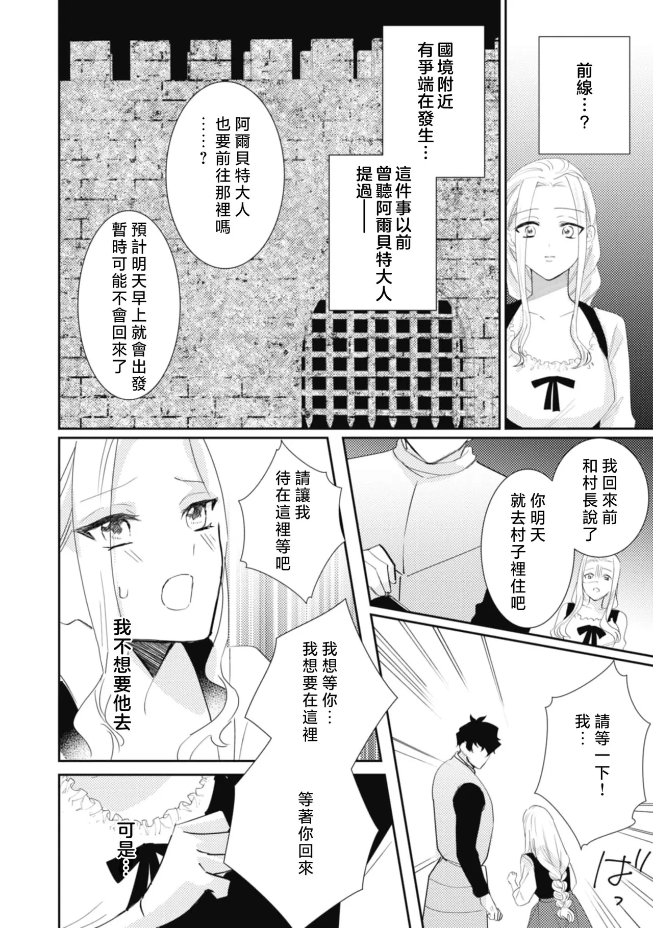 หน้า 112