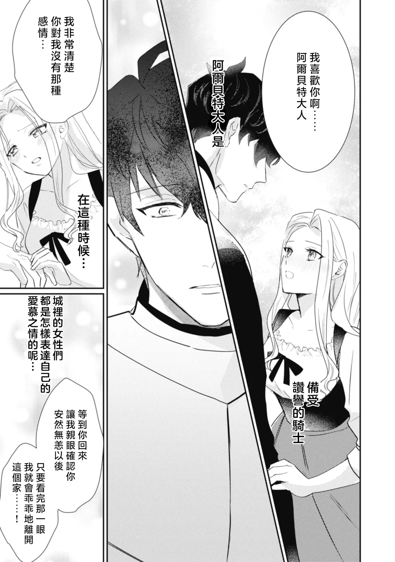 หน้า 113