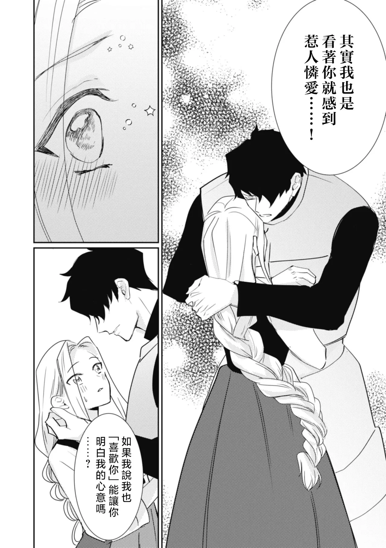 หน้า 114
