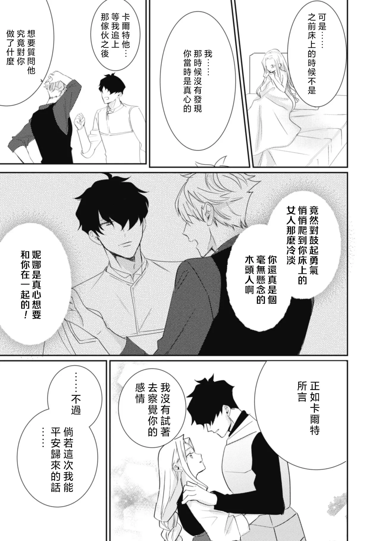 หน้า 115