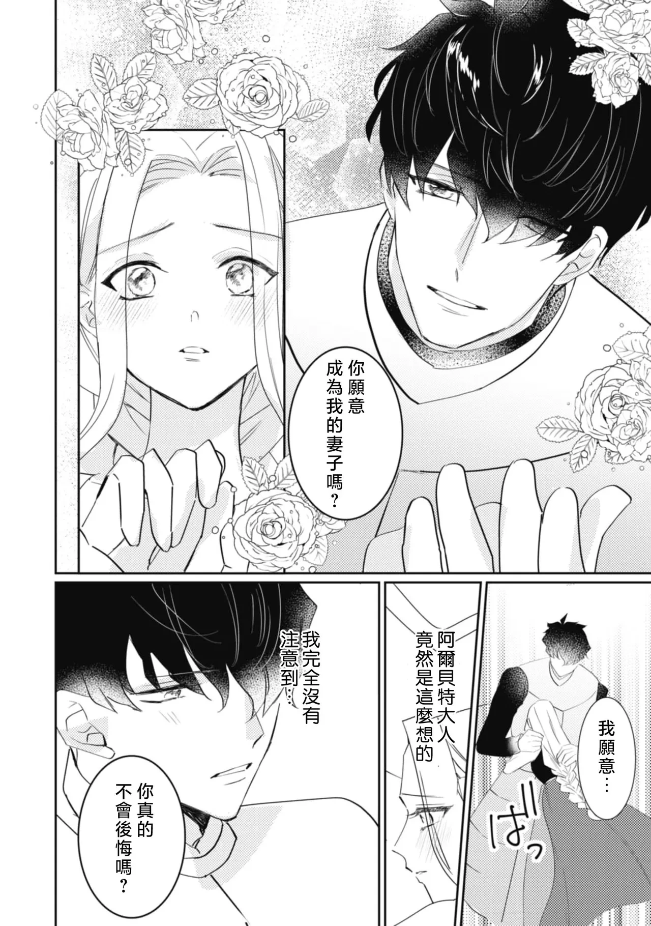 หน้า 116