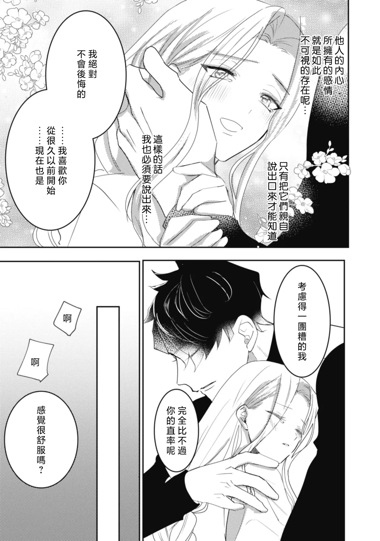หน้า 117