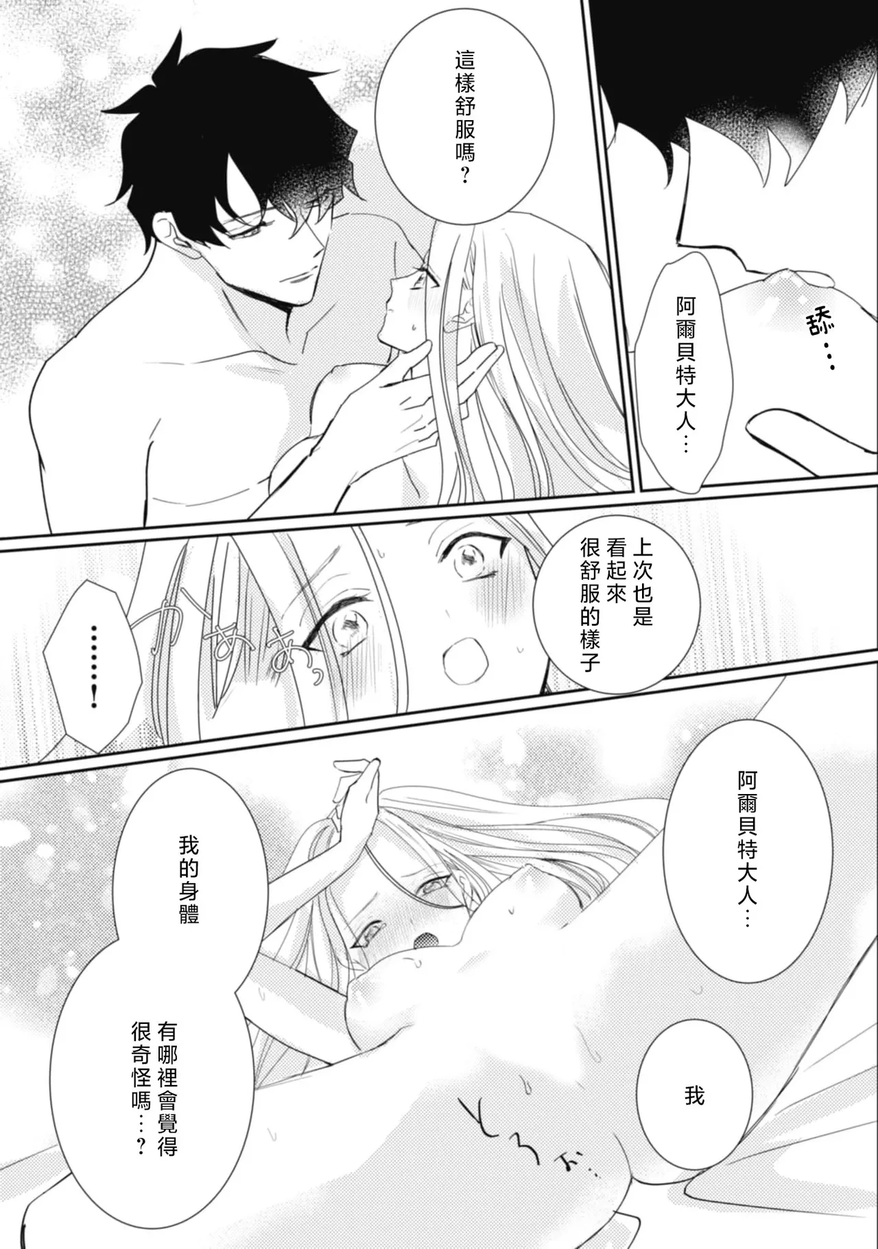 หน้า 119