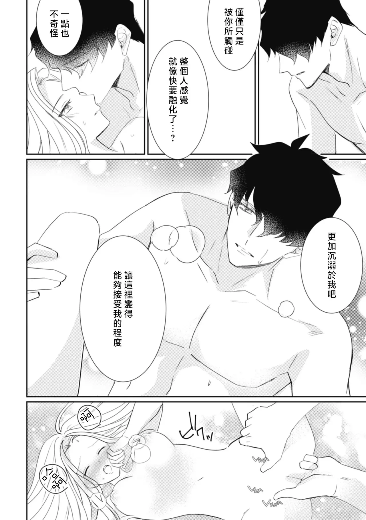 หน้า 120