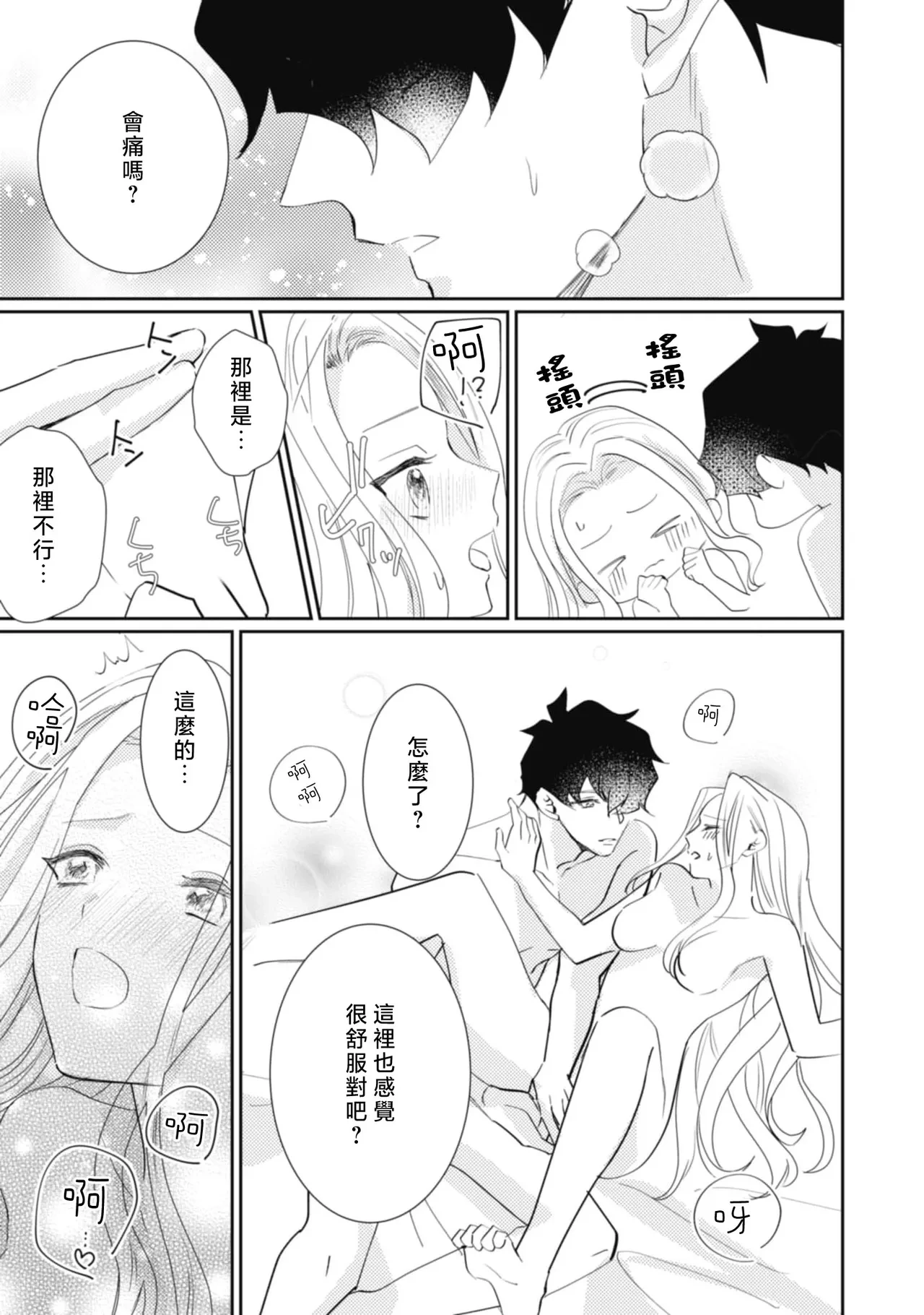 หน้า 121