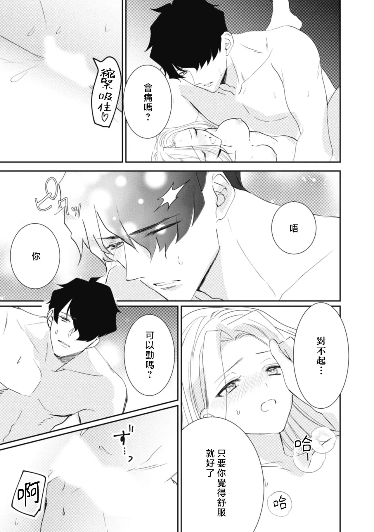 หน้า 125