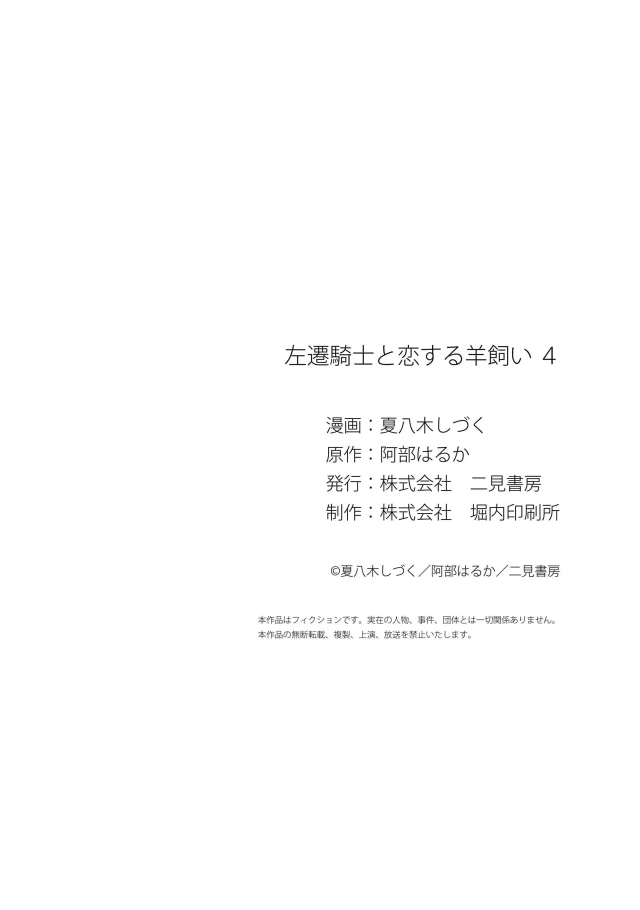 หน้า 129
