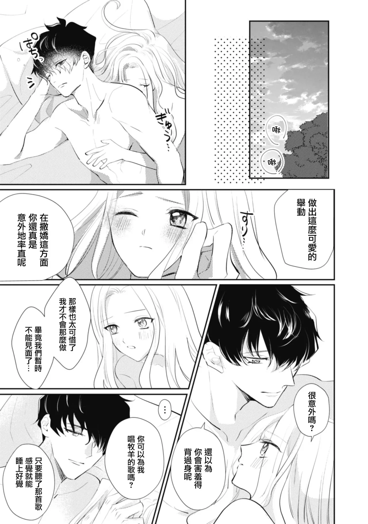 หน้า 131