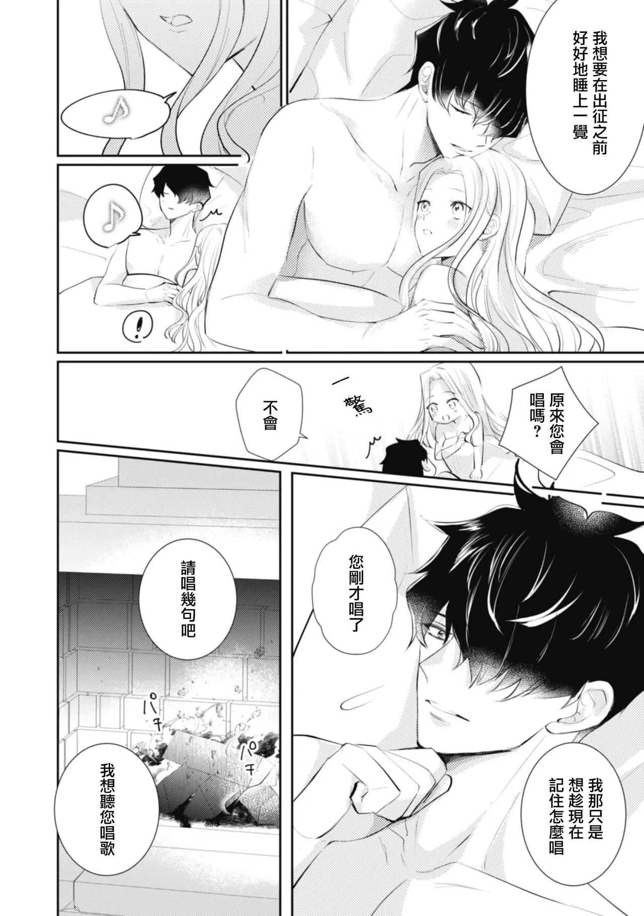 หน้า 132