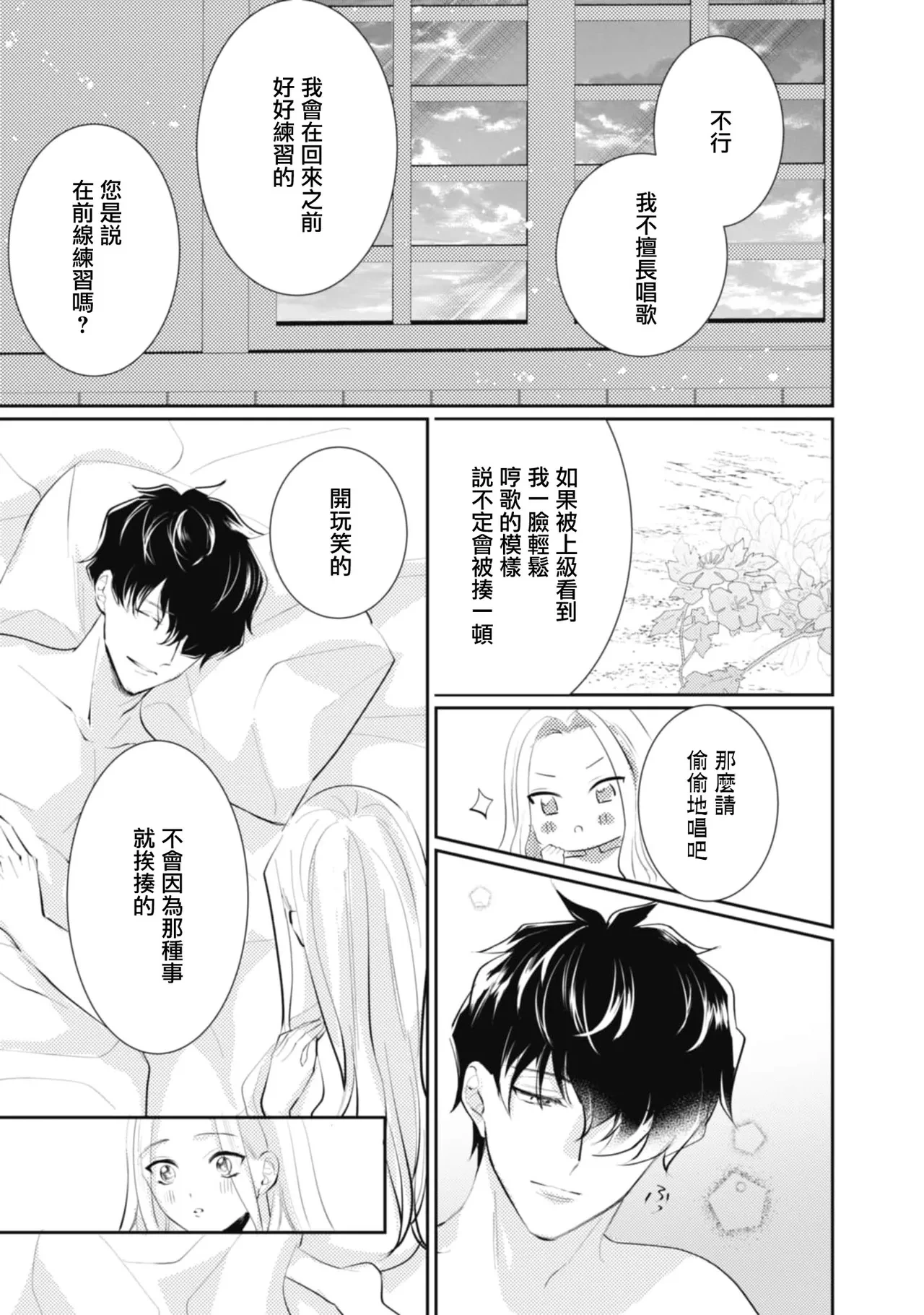 หน้า 133
