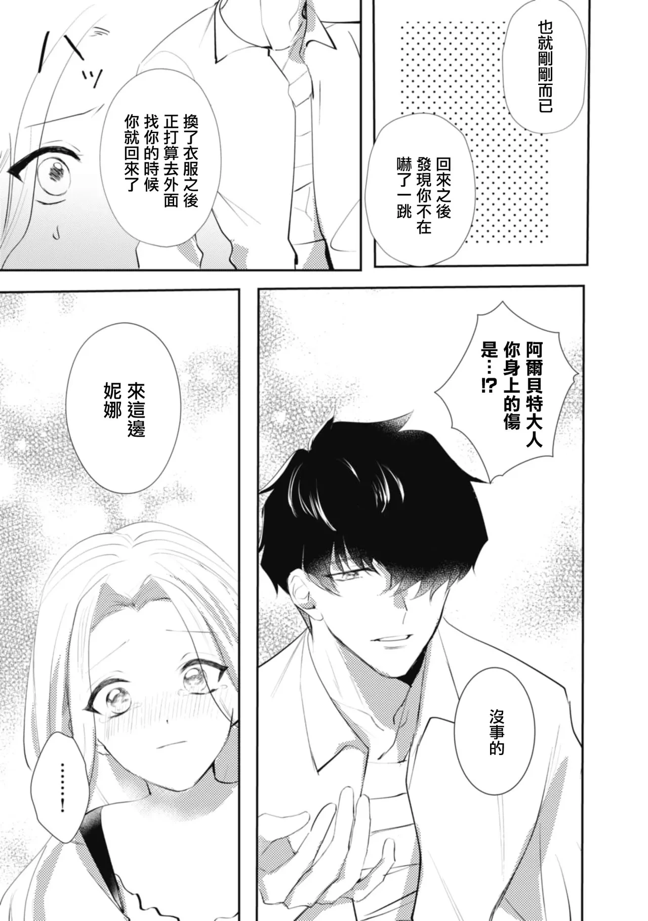 หน้า 143