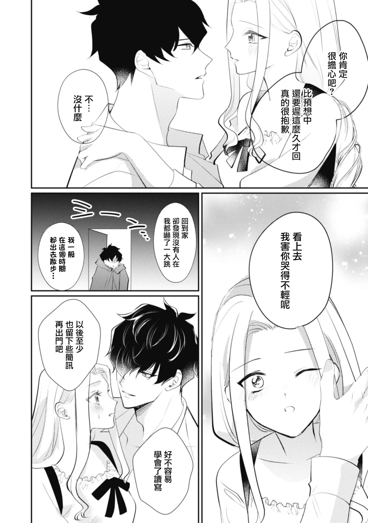หน้า 146