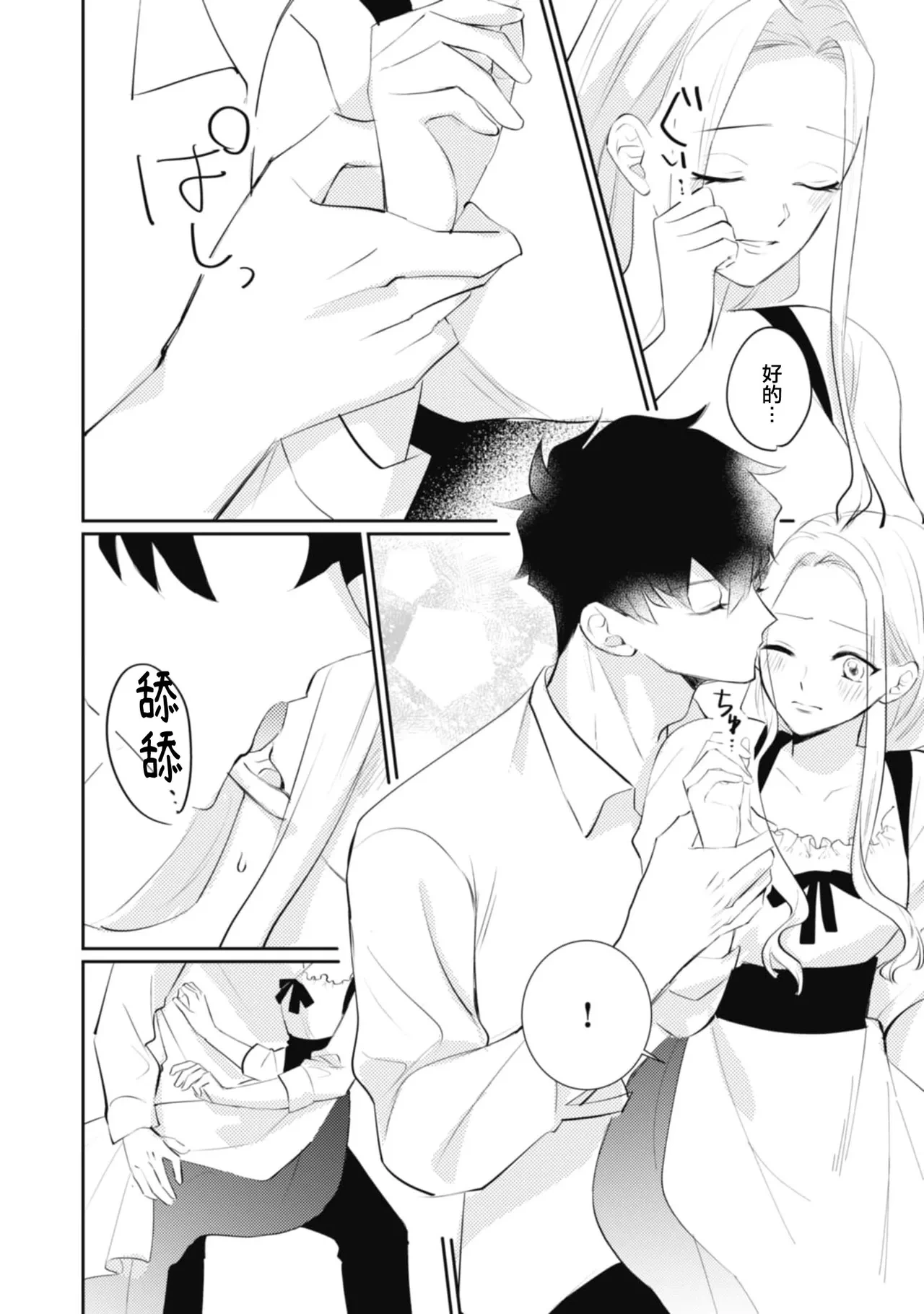 หน้า 148