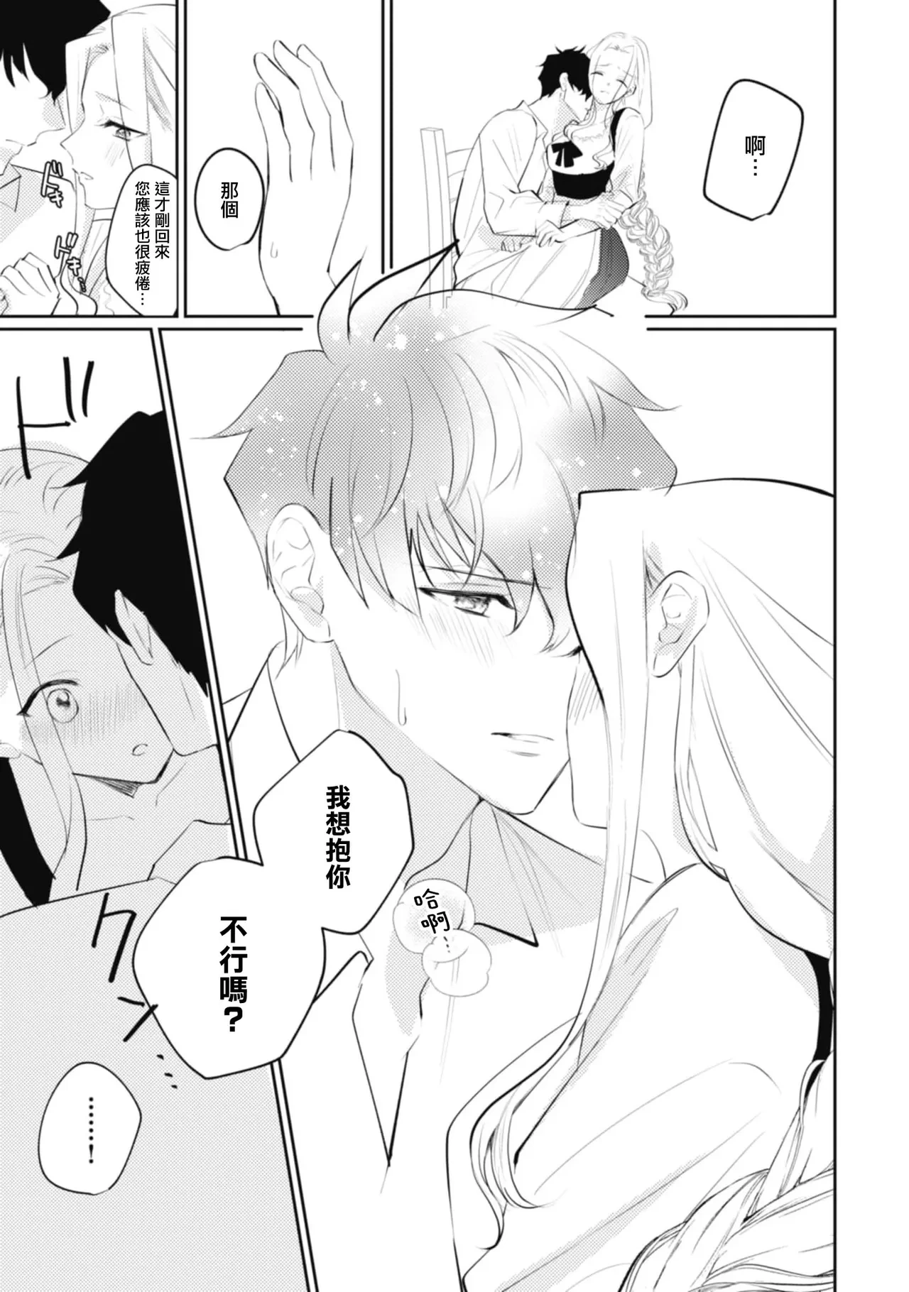 หน้า 149