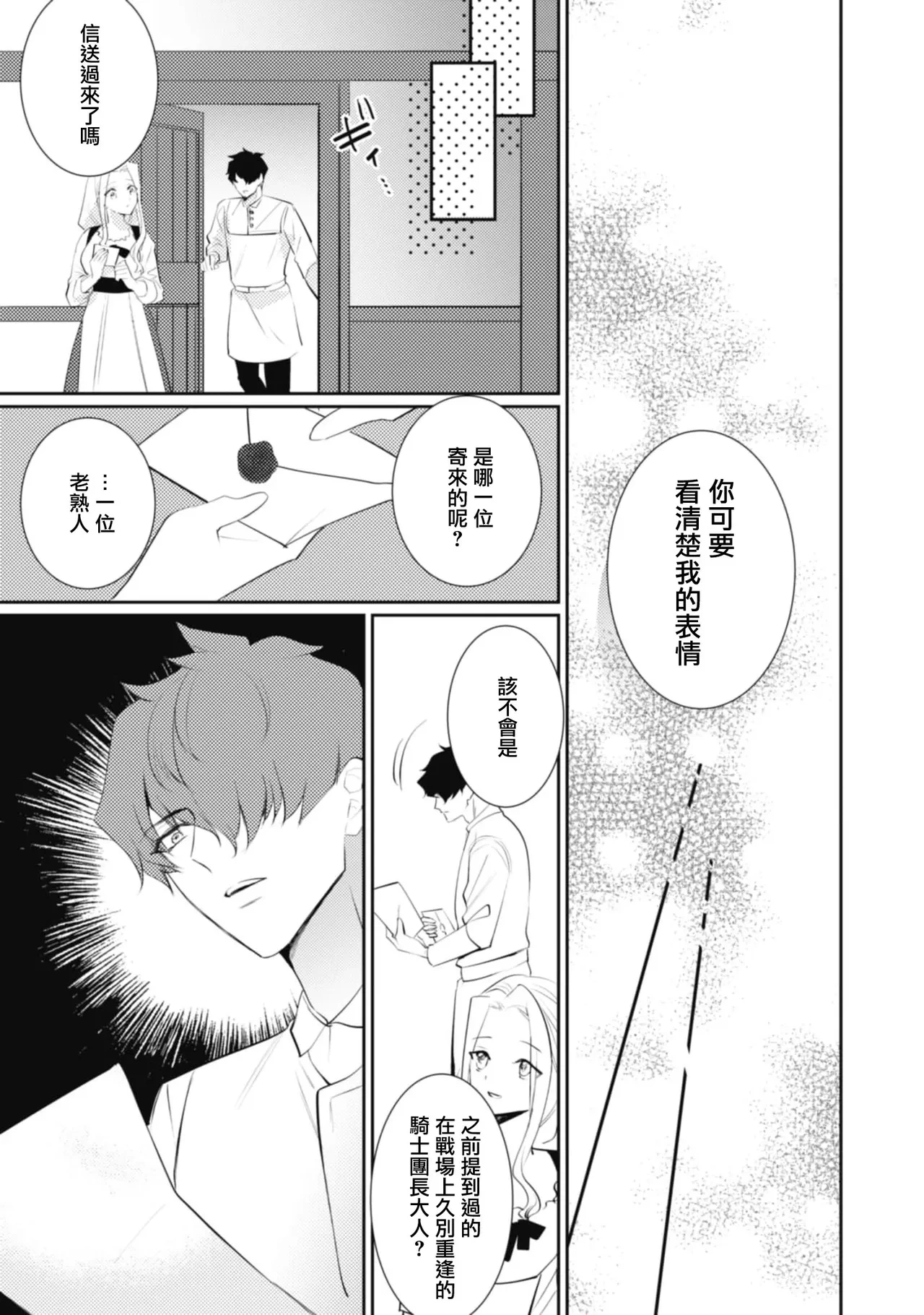 หน้า 151