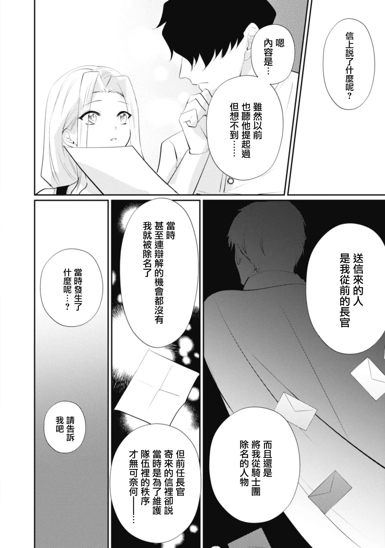 หน้า 152