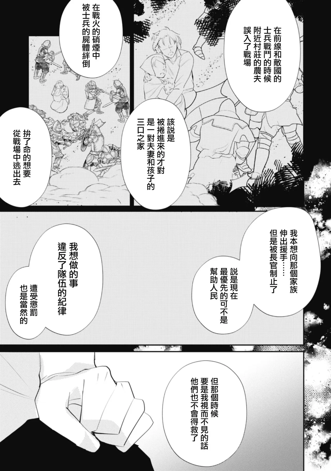 หน้า 153