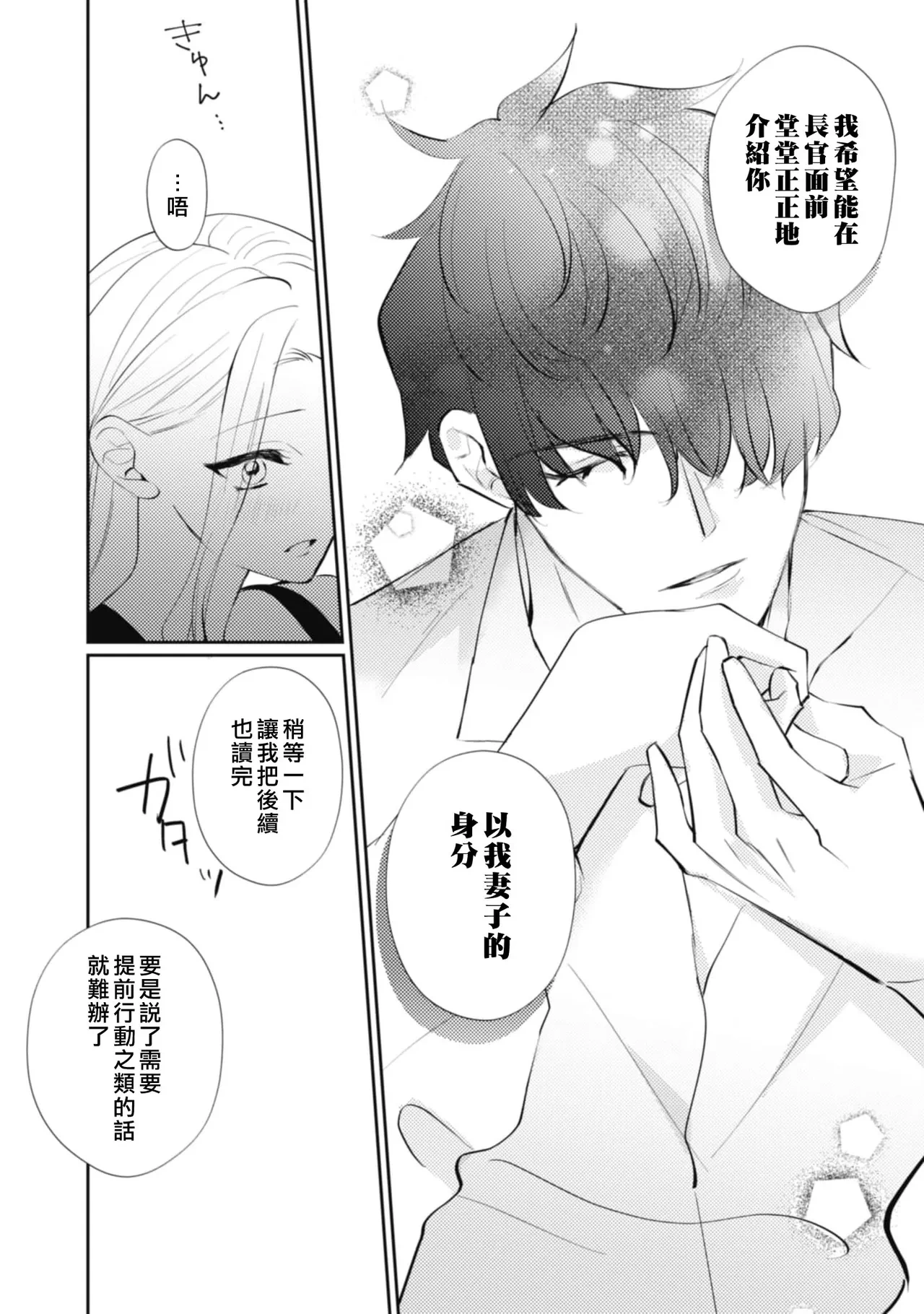 หน้า 156