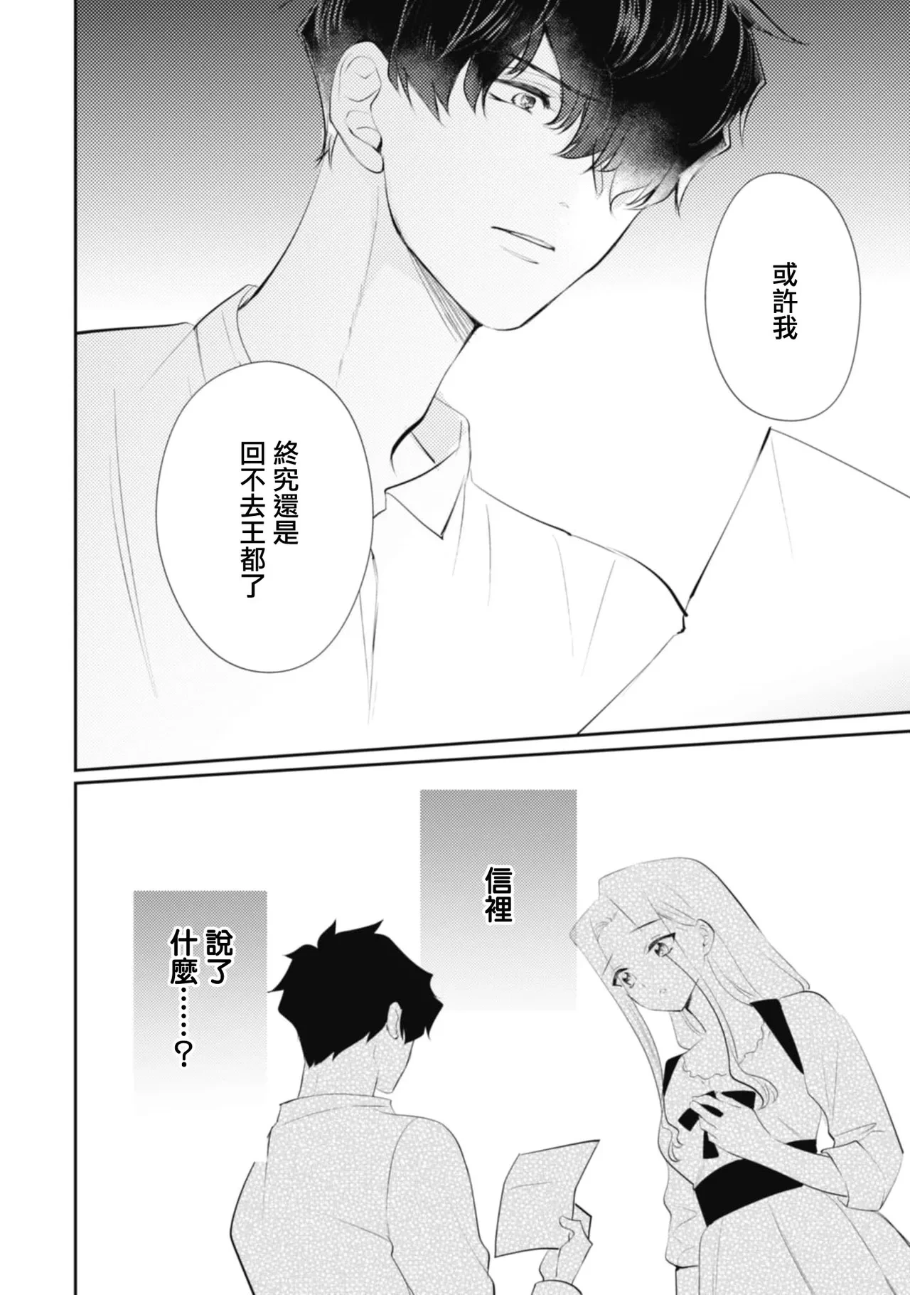 หน้า 158