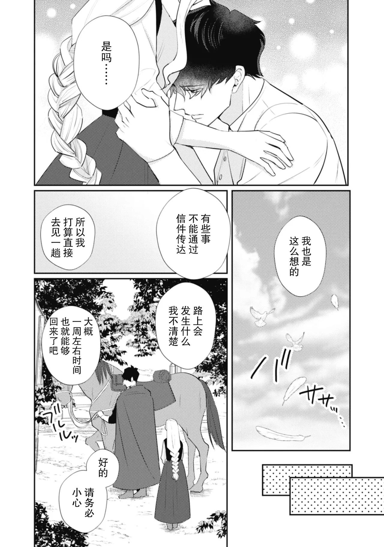 หน้า 162