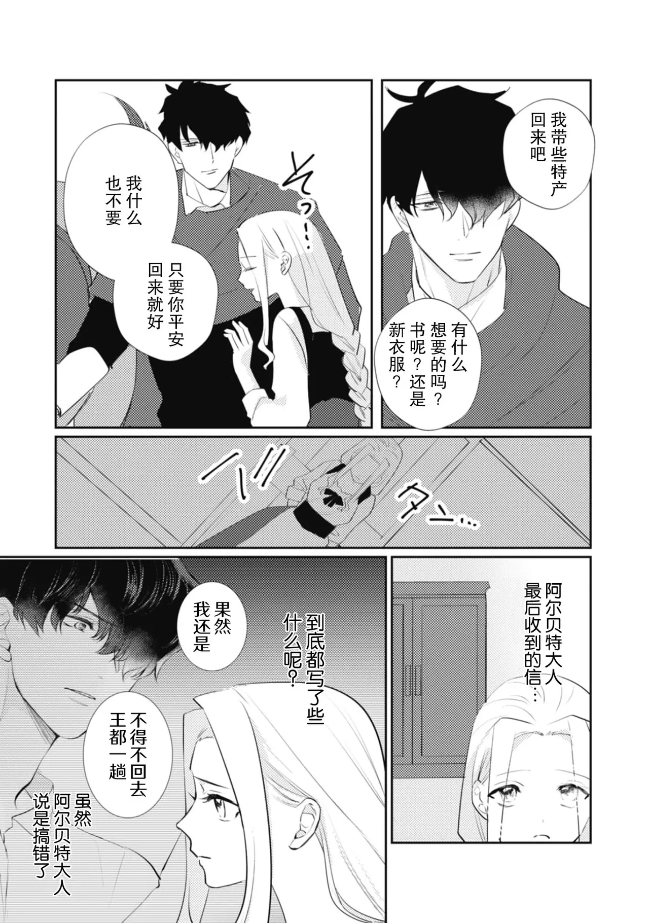 หน้า 163