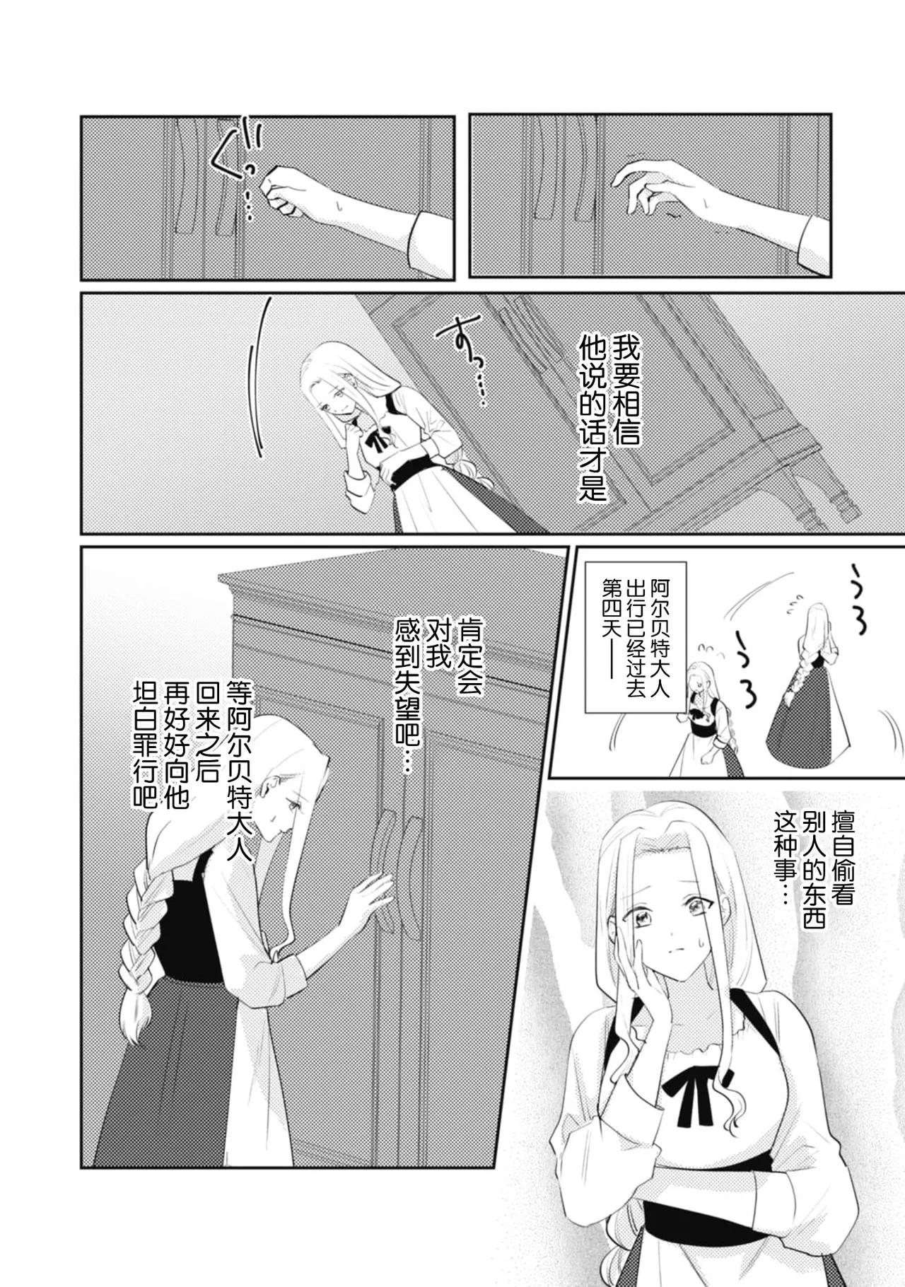 หน้า 164